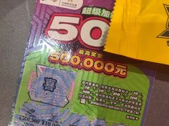 -盔甲王·猛货牌档(安泰店)