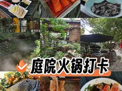 -凤来栖·净庭院·火锅(欧尚店)