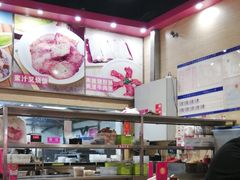 -华辉拉肠(龙口东店)