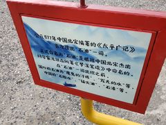 -黑油山景区