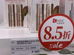 -国药中服免税(北京坊店)