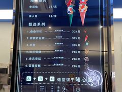 -CORNER CONE GELATO酷矿手作霜淇淋(南头古城店)