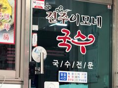 -NENE Chicken(莲洞店)