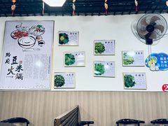 -黔府豆米火锅野菜馆(南马店)