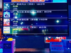 -搜秀影城