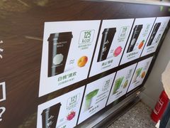 -仙雨林·奶茶鲜果茶(书院巷店)