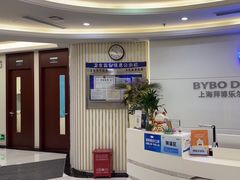 -泰康拜博口腔(世博园乐尔店)