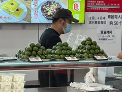 -许阿姨糕团店(南京总店)