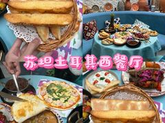 -苏坦土耳其西餐厅(玉林店)
