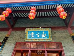 -顺峰山公园