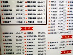 菜单-老东镇啤酒屋海鲜加工·蒸汽海鲜·海鲜烧烤(台东店)