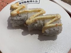 -元气寿司(东方宝泰店)