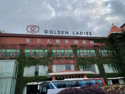 点击看大图 -金夫人婚纱摄影(华南店)