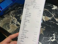 账单-香江中餐厅·招牌鱼生·老广味道(长隆香江酒店)
