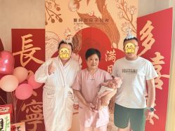 -爱月时月子会所·贝萌店