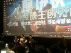 android_upload_pic-金逸影城(联发广场店)