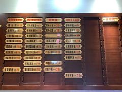 -老半斋(福州路店)