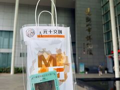 -马鞍山市博物馆