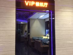 门面-赫帝拉航空主题餐厅(南宁店)