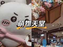 -凯德广场(学府店)