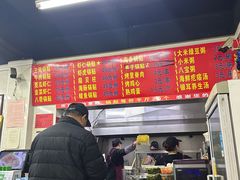 -劈柴院锅贴(沈阳路店)