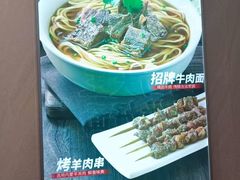-李先生牛肉面(东一商场店)
