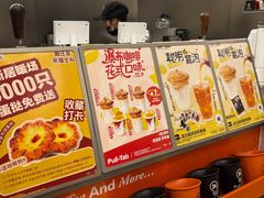 -Pull-Tab拉环咖啡(杭州市上城区来福士中心店)