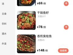 -新新湘菜馆(新中街二条店)