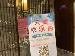 -添赐温泉馆(上南路店)