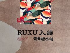 -龙湖重庆时代天街
