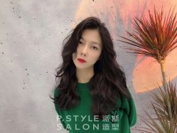 -P.STYLE 派斯造型