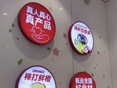 -蜜雪冰城(大智路店)