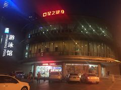 -小海豚国际游泳培训中心(浦东塘桥店)