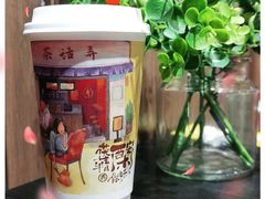 -茶话弄(中贸广场店)
