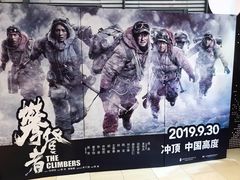 -SFC上影影城(北京大兴龙湖天街IMAX店)