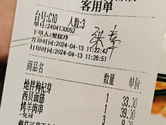 -西贝(华发商都店)