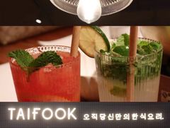 -TAIFORKS 大福食堂·山葵烤肉料理·拌饭(宝安店)