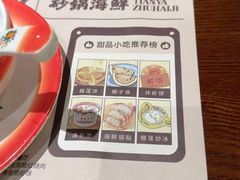 -南海渔家•海鲜•正宗海南菜(海棠湾店)