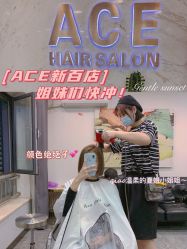 -ACE造型