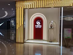 -万达广场(宝山店)