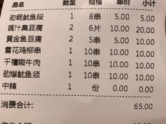 -千禧炸串(明瓦廊店)