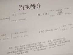 账单-利苑酒家(金宝店)