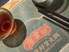 -廖掌柜·重庆鲜货火锅(上海首店)