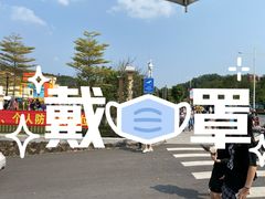 -白水带风景区体育公园