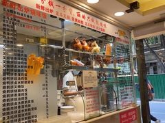 -丽的面家(多宝路店)