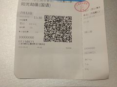 -寰映影城(大融城激光IMAX店)