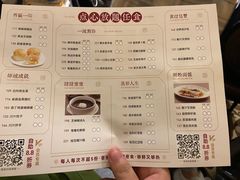 -稻香酒家(天河城店)