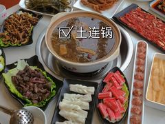 -土连锅·现熬养生汤锅(梁家巷店)