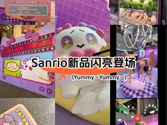 -美罗城