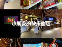 -太平洋影城(王府井店)